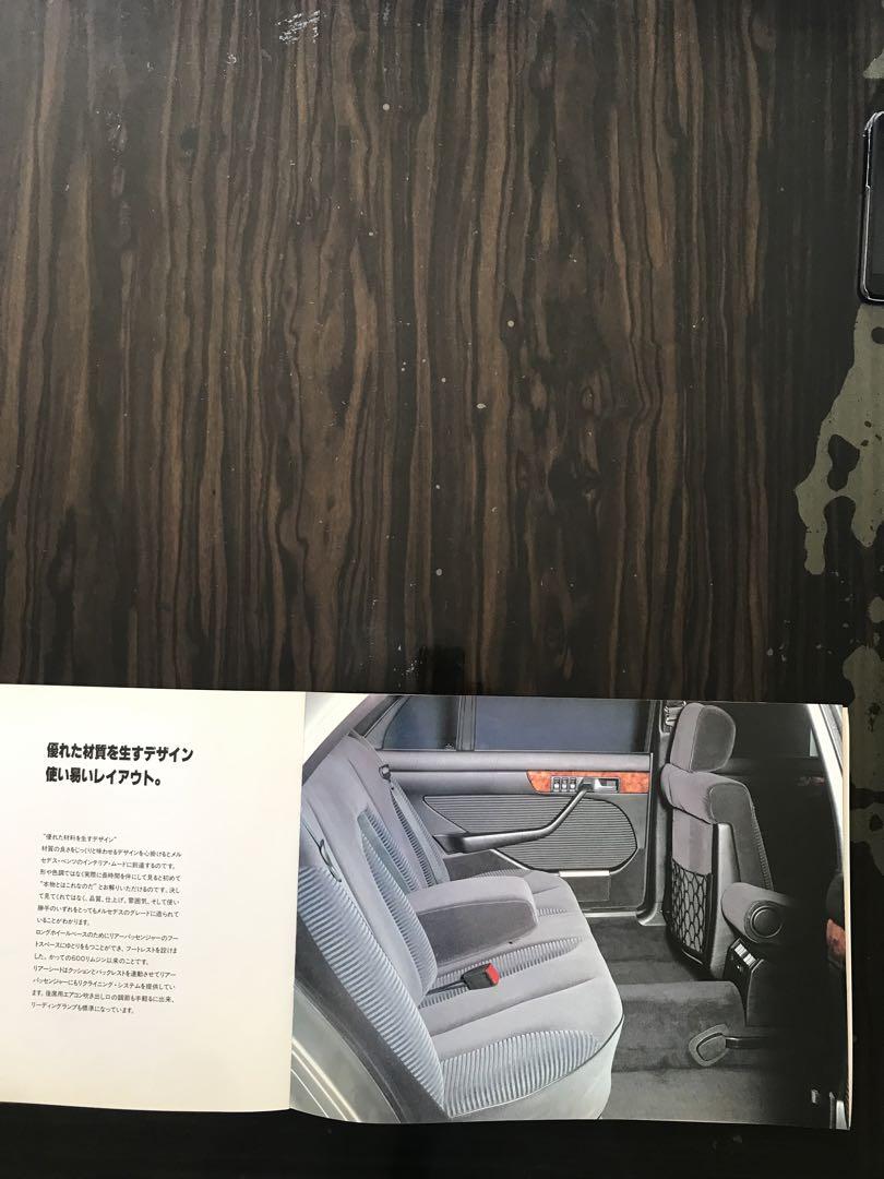 Mercedes-Benz 500SEL Catalog