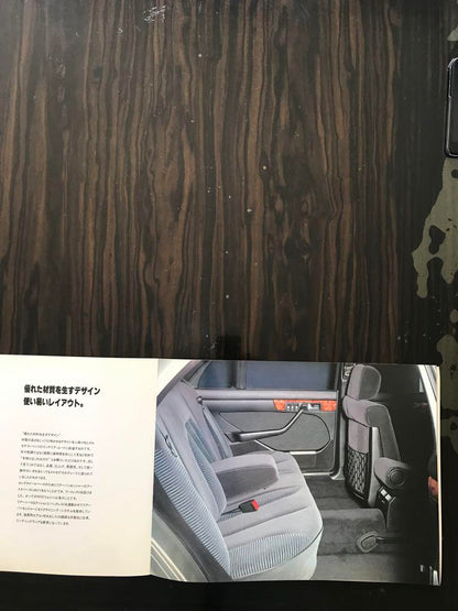 Mercedes-Benz 500SEL Catalog