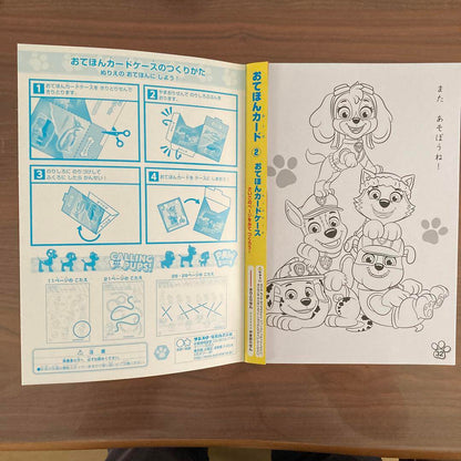 Paw Patrol Coloring Book 3-Book Set