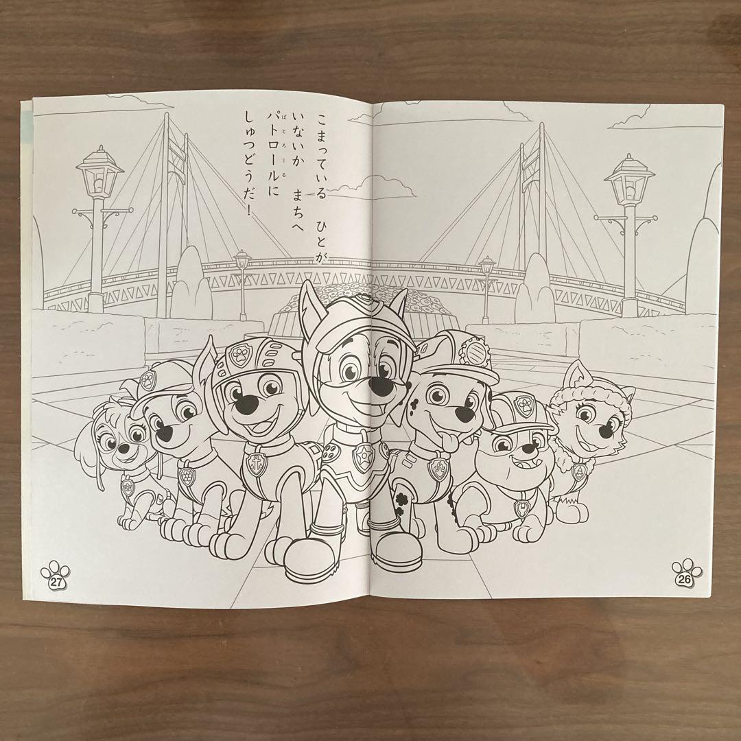 Paw Patrol Coloring Book 3-Book Set