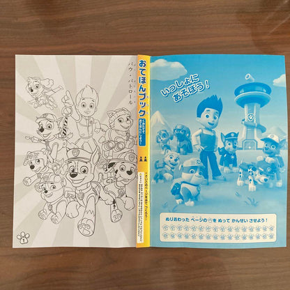 Paw Patrol Coloring Book 3-Book Set