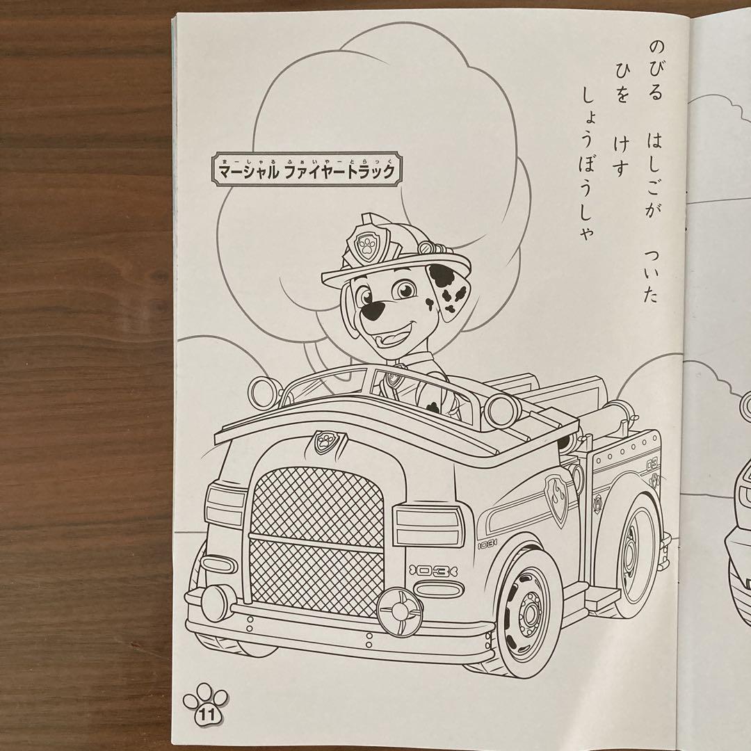 Paw Patrol Coloring Book 3-Book Set
