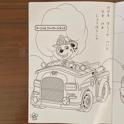 Paw Patrol Coloring Book 3-Book Set