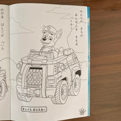 Paw Patrol Coloring Book 3-Book Set