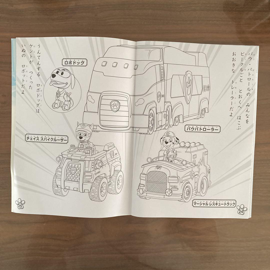 Paw Patrol Coloring Book 3-Book Set