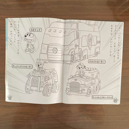 Paw Patrol Coloring Book 3-Book Set