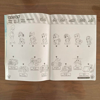 Paw Patrol Coloring Book 3-Book Set