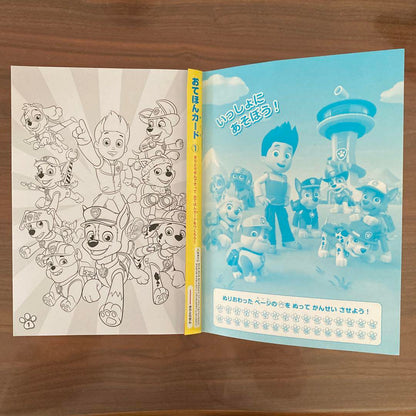 Paw Patrol Coloring Book 3-Book Set