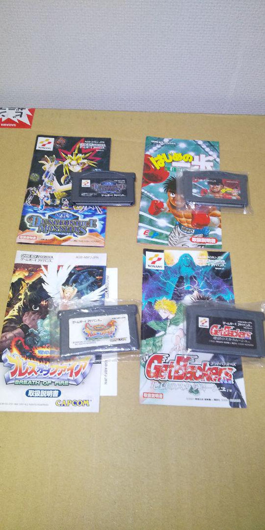 Game Boy Advance Software Set