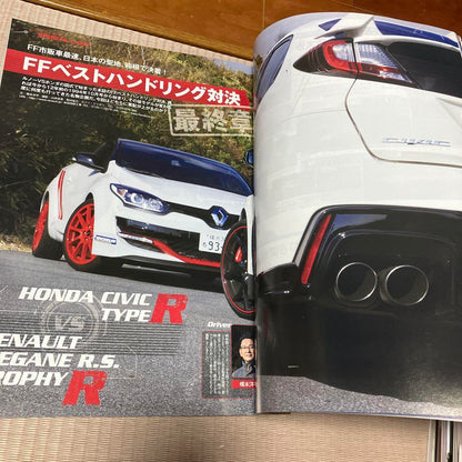Tipo February 2016 Sports Car Special