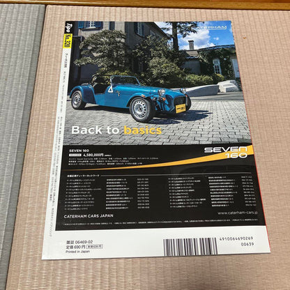 Tipo February 2016 Sports Car Special