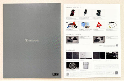 Lexus NX Catalog Set (May 2023 Edition)
