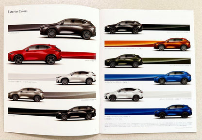 Lexus NX Catalog Set (May 2023 Edition)