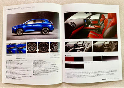 Lexus NX Catalog Set (May 2023 Edition)
