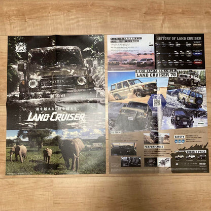 Land Cruiser Highlander Catalog Set