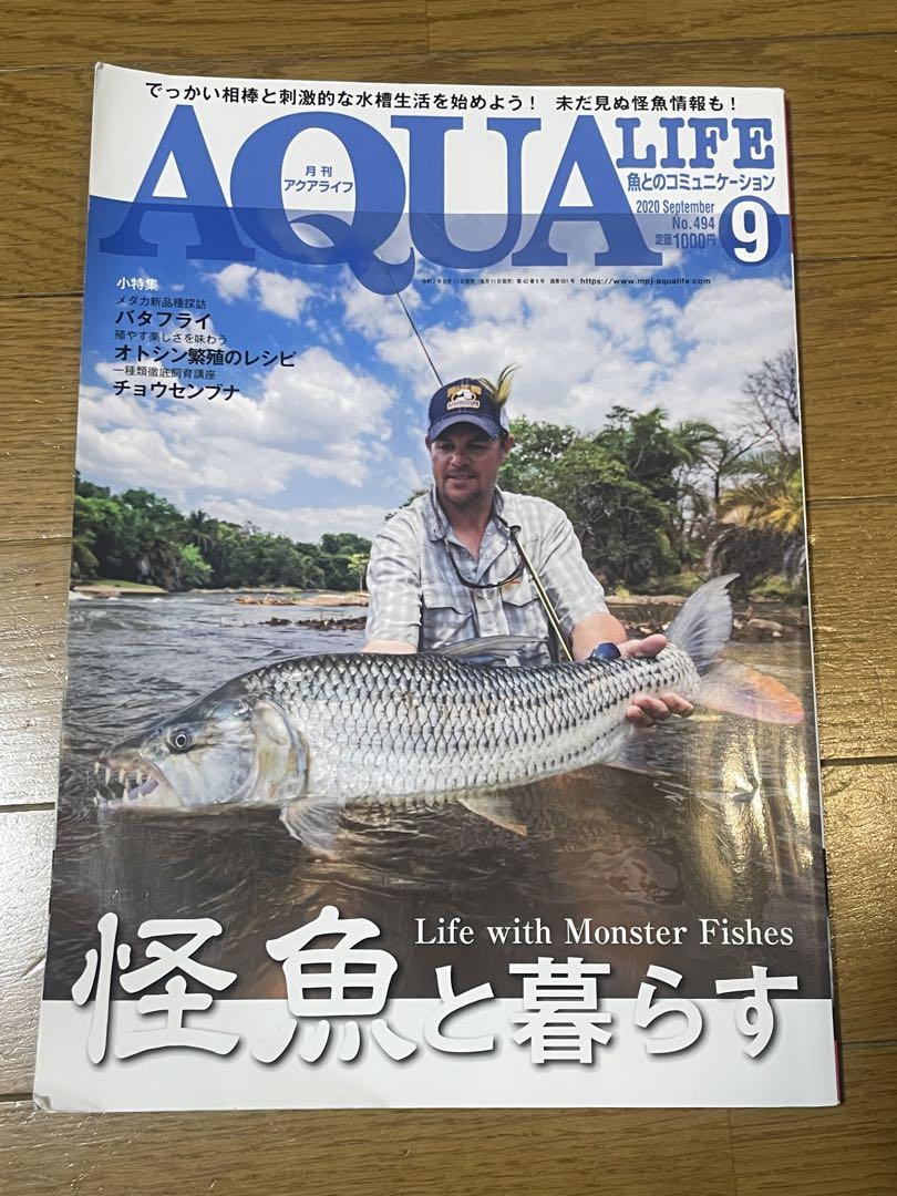 Aqua Life September 2020