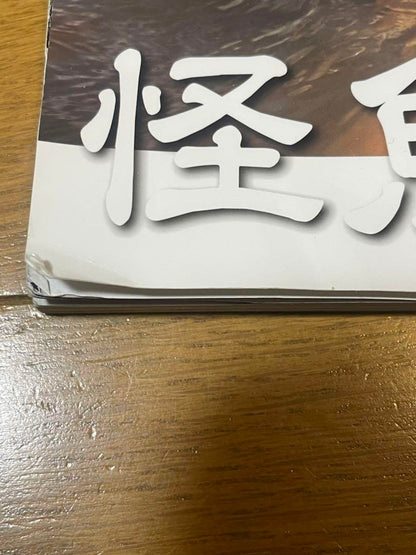 Aqua Life September 2020