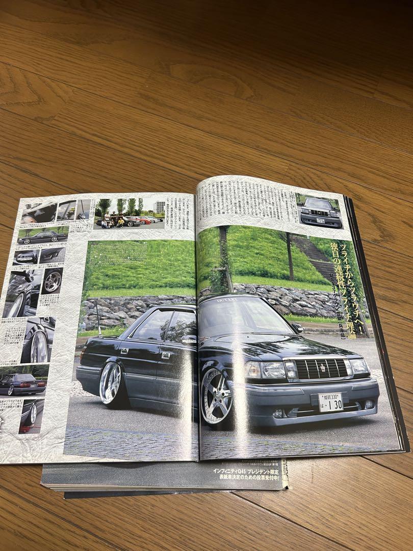 VIP CAR 2023 Edition: 31 Sylphy