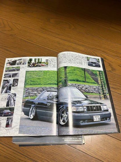 VIP CAR 2023 Edition: 31 Sylphy