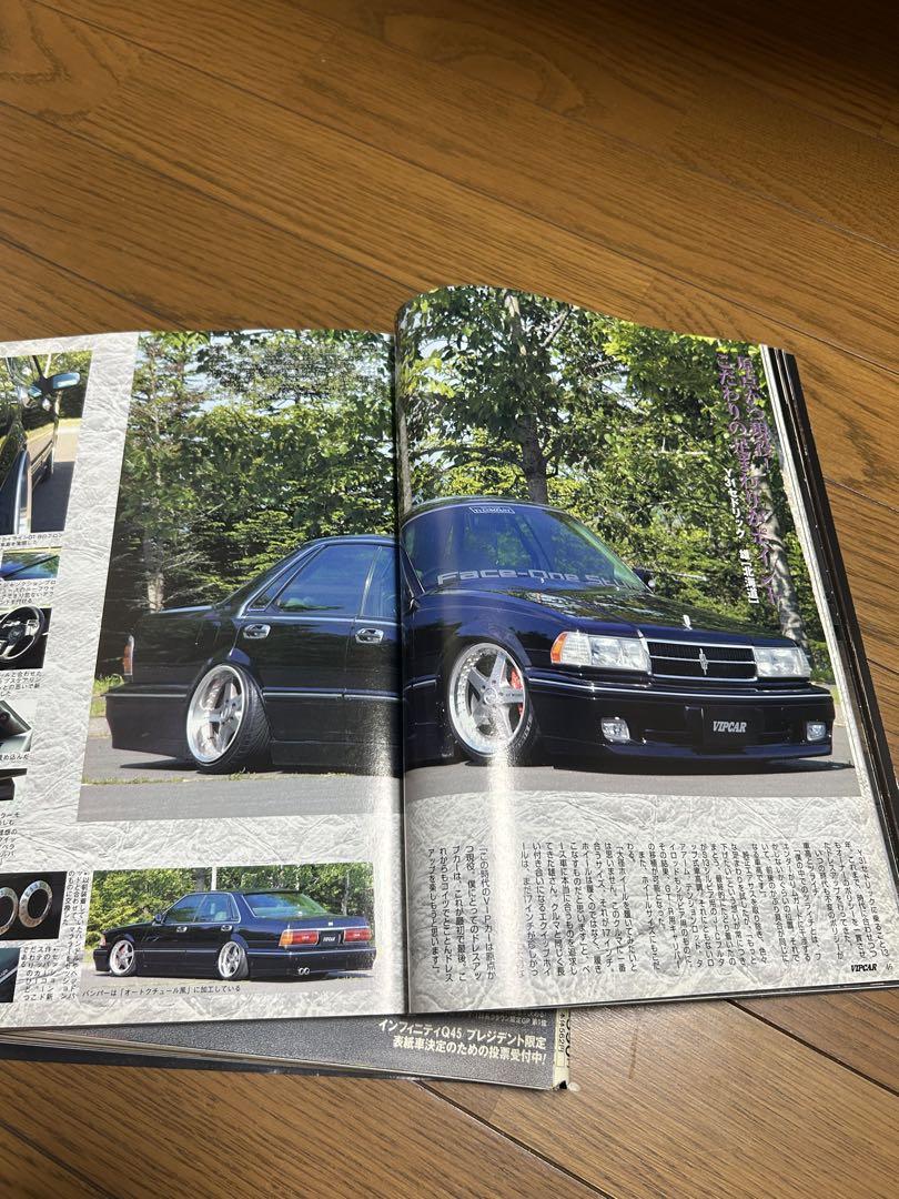 VIP CAR 2023 Edition: 31 Sylphy