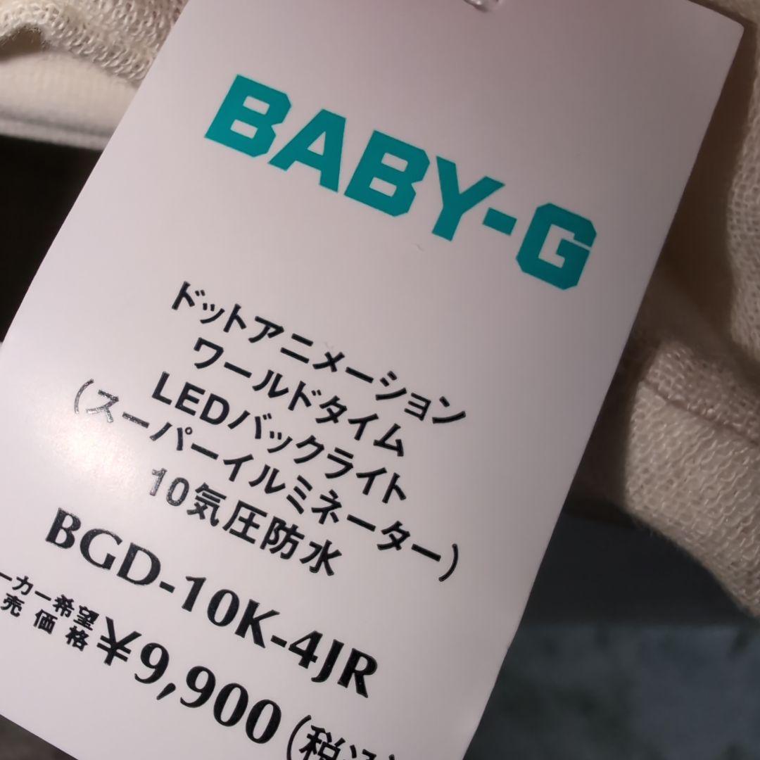 Pink Baby-G BGD-10K-4JR Watch