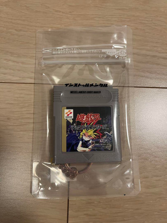 Yu-Gi-Oh Key Holder