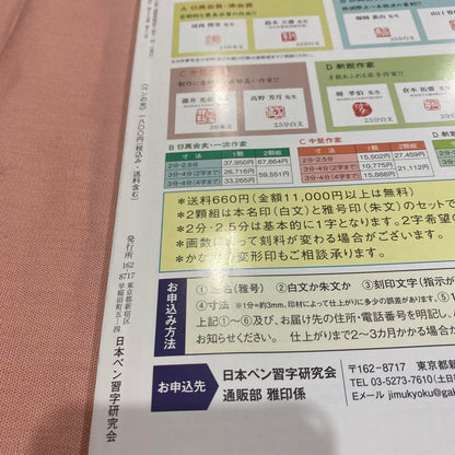 Three Light Pen Writing Books