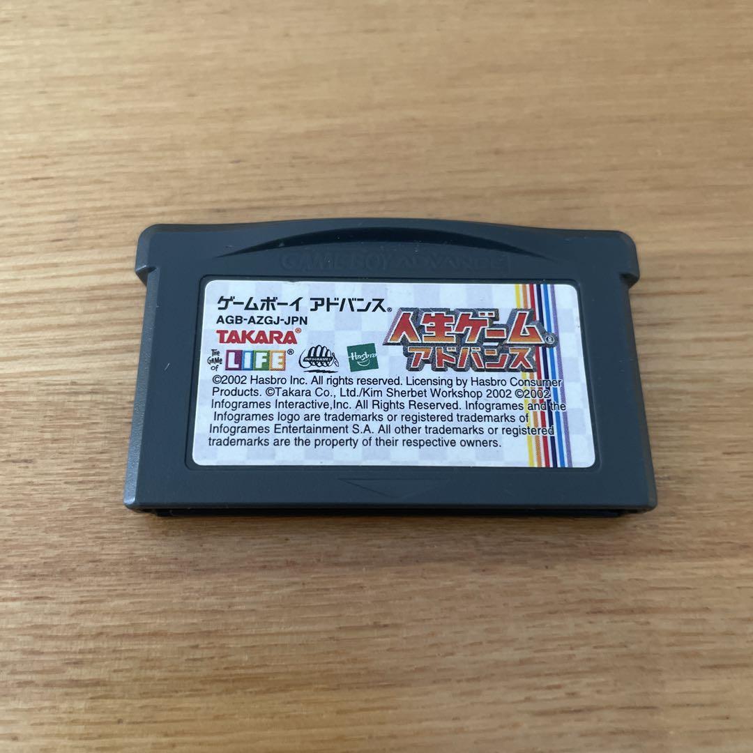 Life Game Advance for GBA