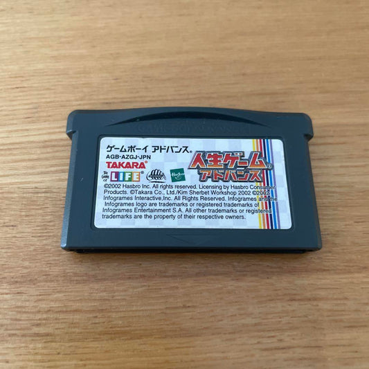 Life Game Advance for GBA