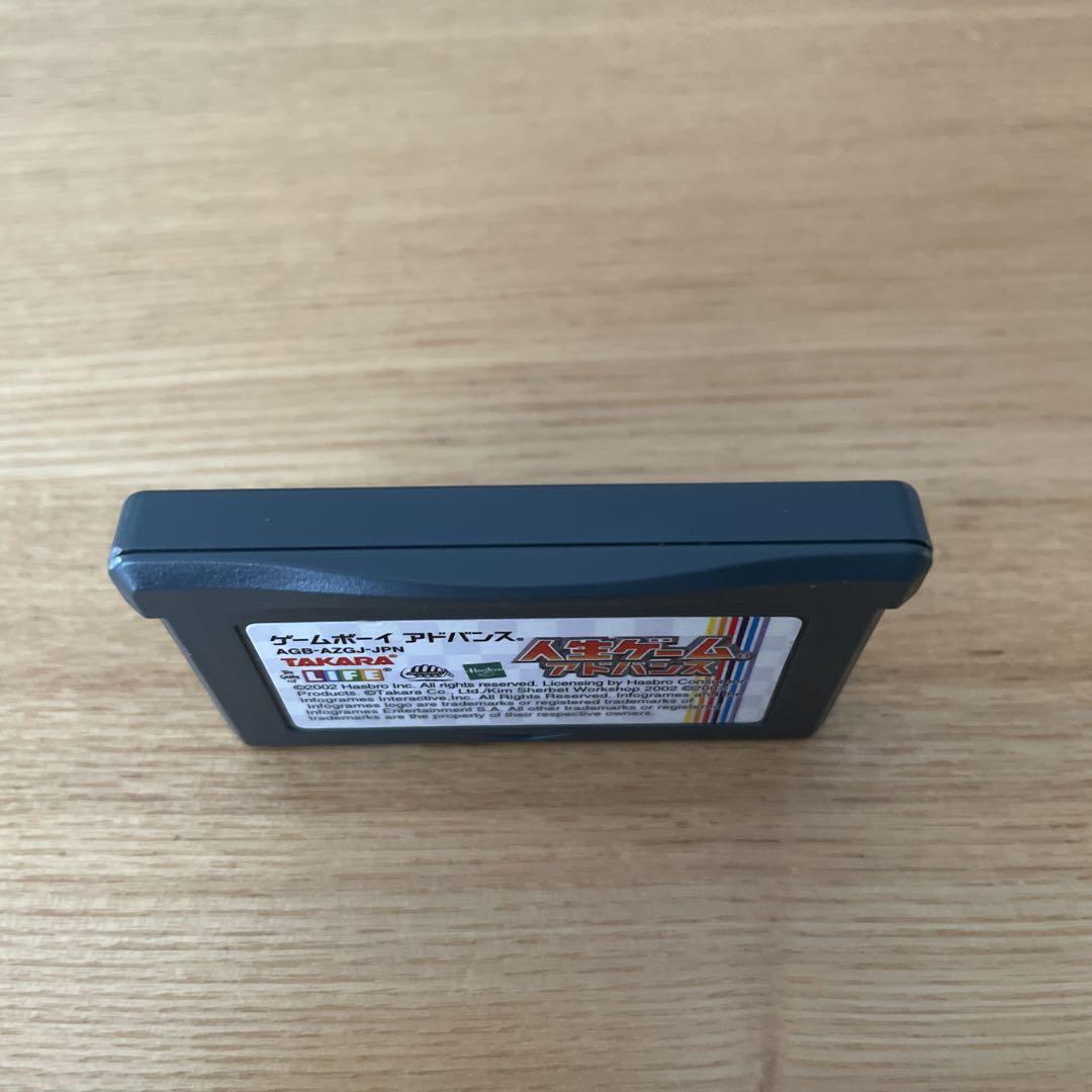 Life Game Advance for GBA
