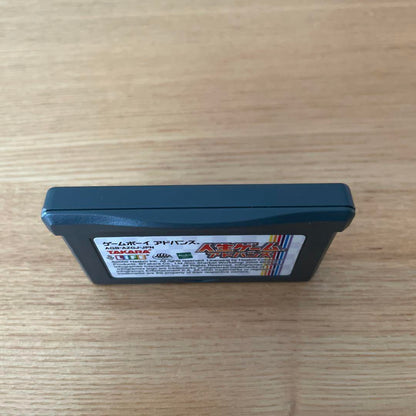 Life Game Advance for GBA