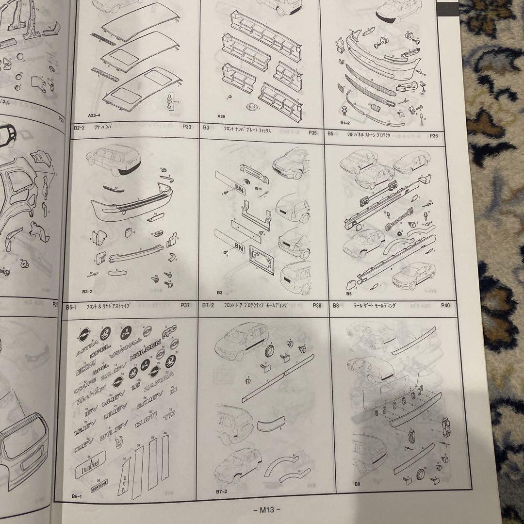 SUBARU TRAVIQ Parts Catalog 2002