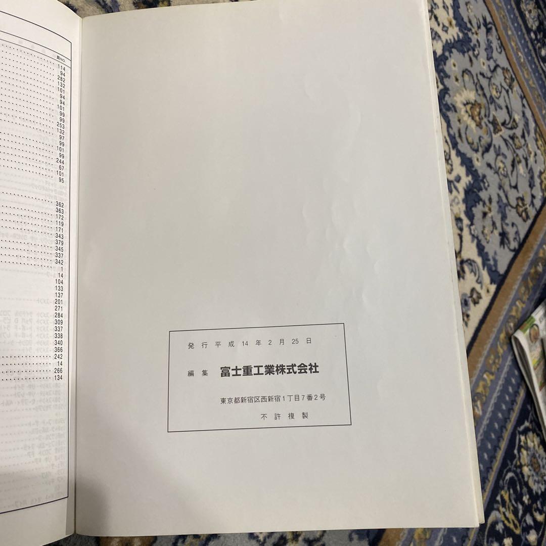 SUBARU TRAVIQ Parts Catalog 2002