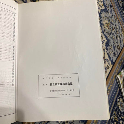 SUBARU TRAVIQ Parts Catalog 2002