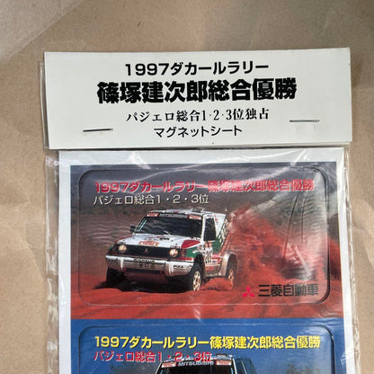 Shinotsuka Kenjirou Overall Victory Pajero Magnet Sheet