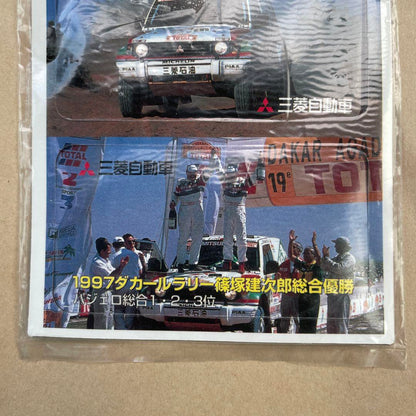 Shinotsuka Kenjirou Overall Victory Pajero Magnet Sheet