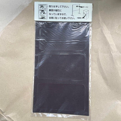 Shinotsuka Kenjirou Overall Victory Pajero Magnet Sheet