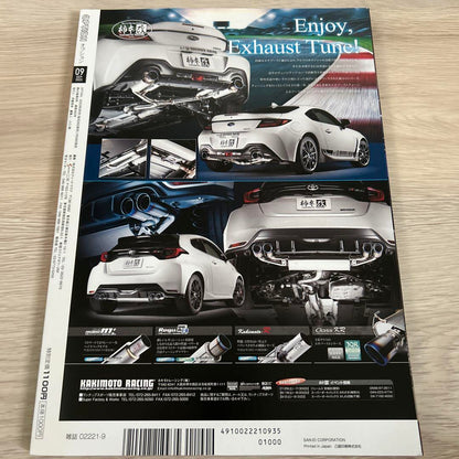 OPTION September 2023 Issue