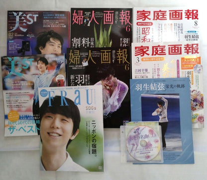 Yuzuru Hanyu Magazine 7 Volumes