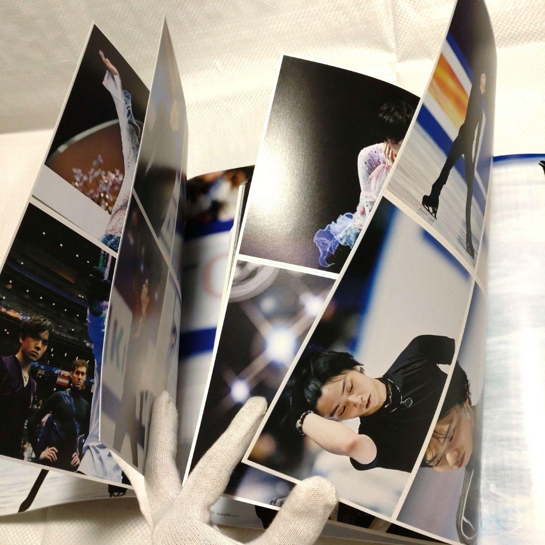 Yuzuru Hanyu Magazine 7 Volumes