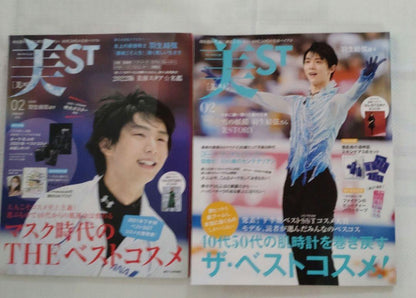 Yuzuru Hanyu Magazine 7 Volumes