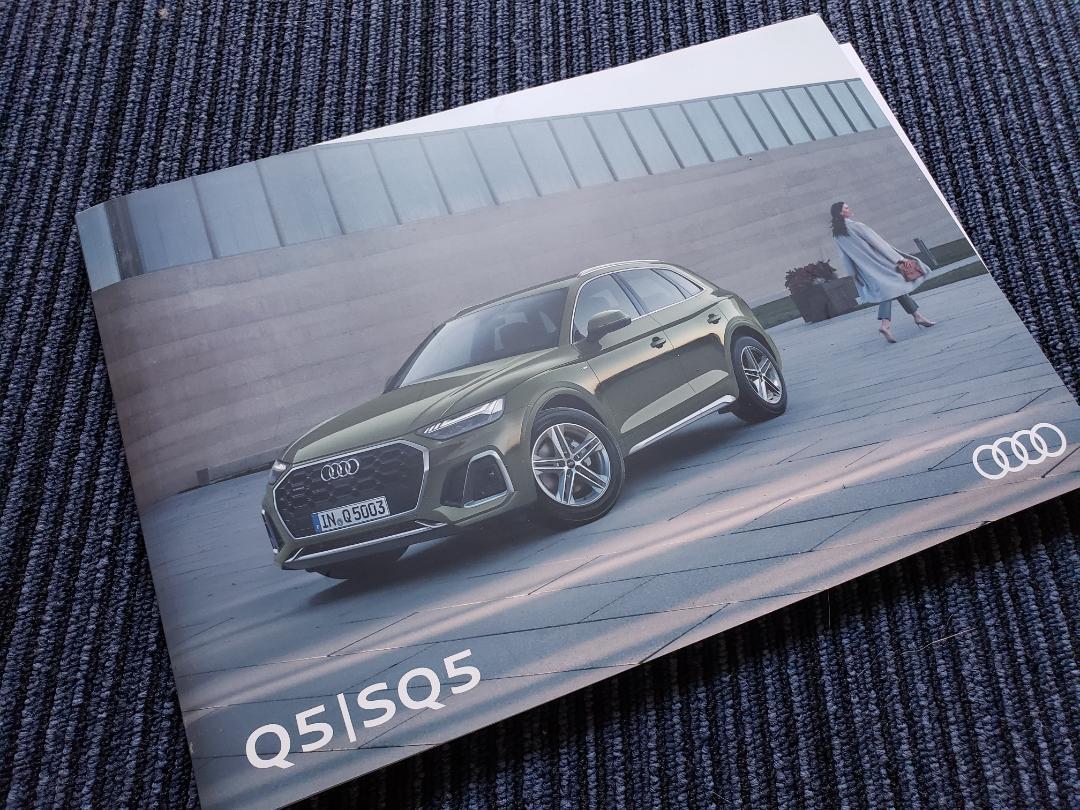 Q5/SQ5 Catalog & Data Information