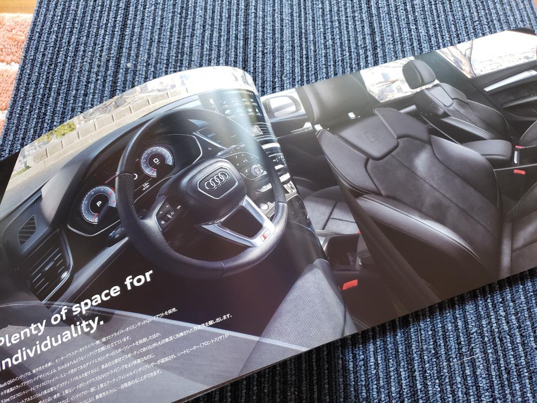 Q5/SQ5 Catalog & Data Information