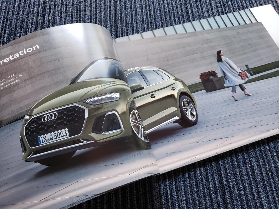 Q5/SQ5 Catalog & Data Information