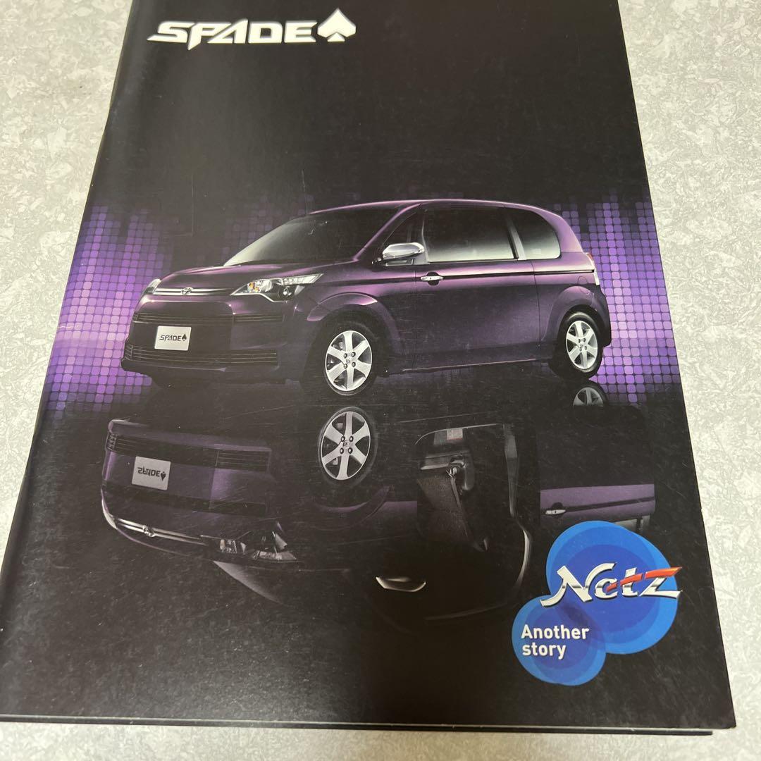 Toyota SPADE Catalog