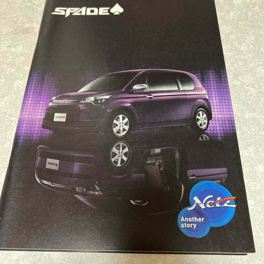 Toyota SPADE Catalog