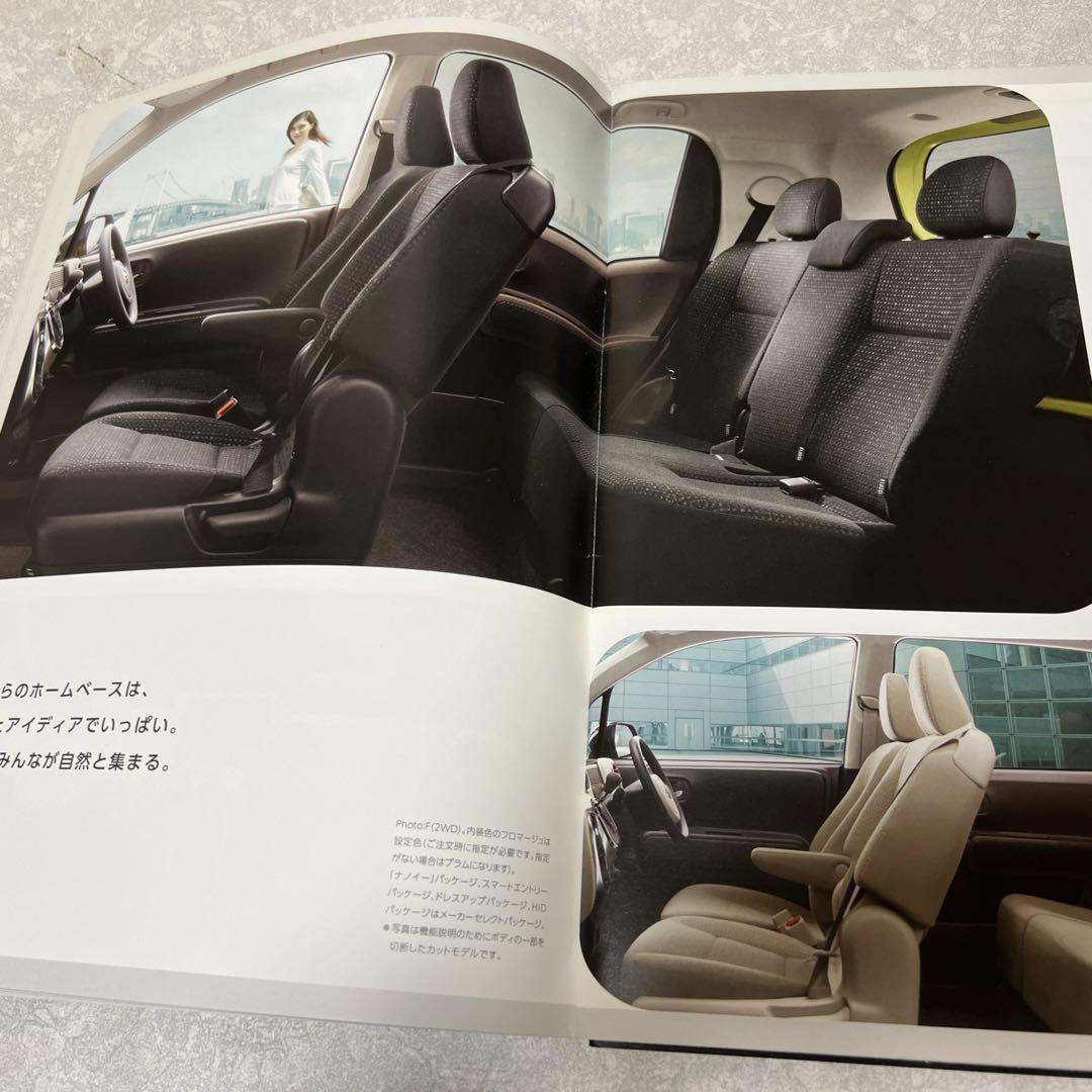 Toyota SPADE Catalog