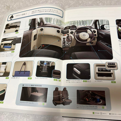 Toyota SPADE Catalog