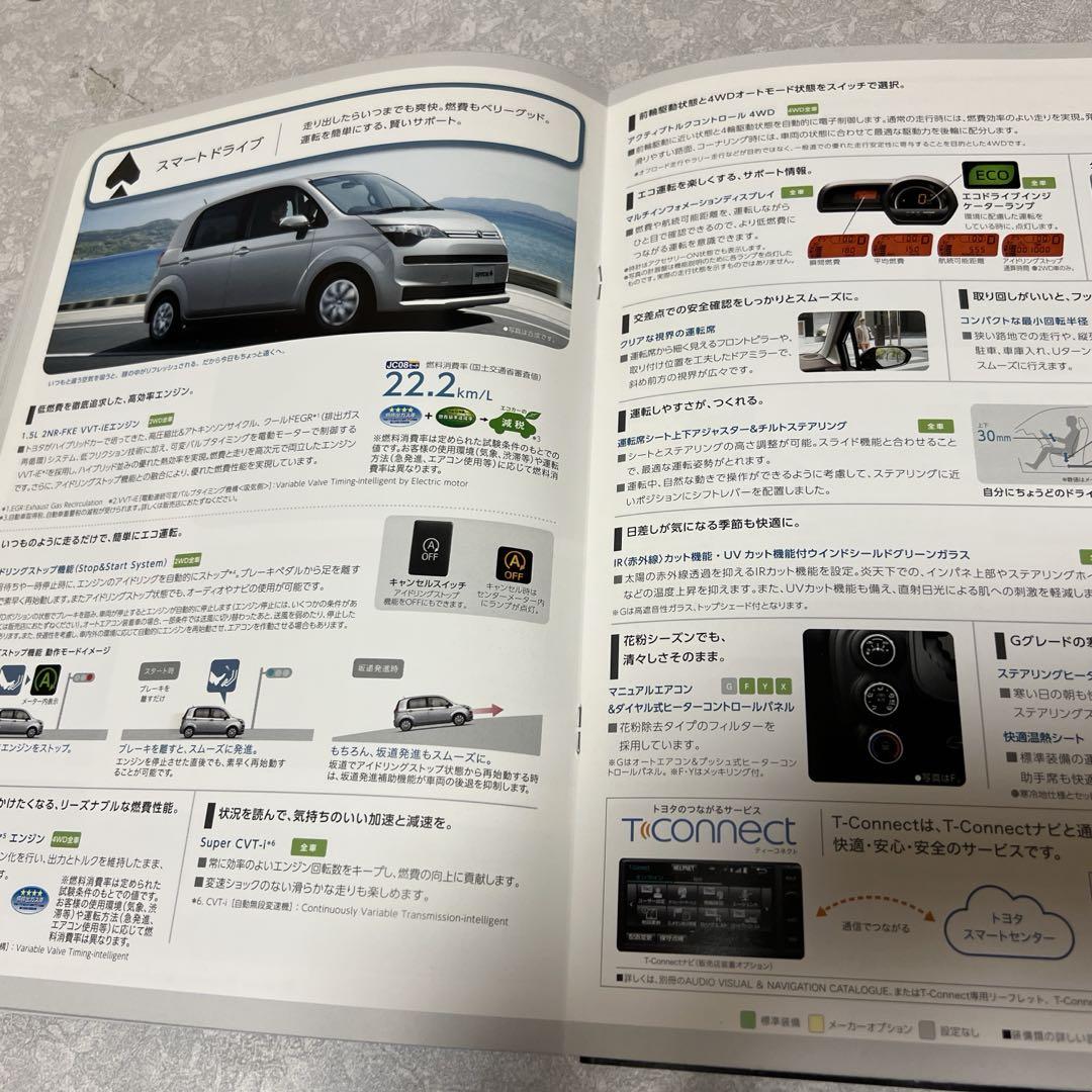 Toyota SPADE Catalog
