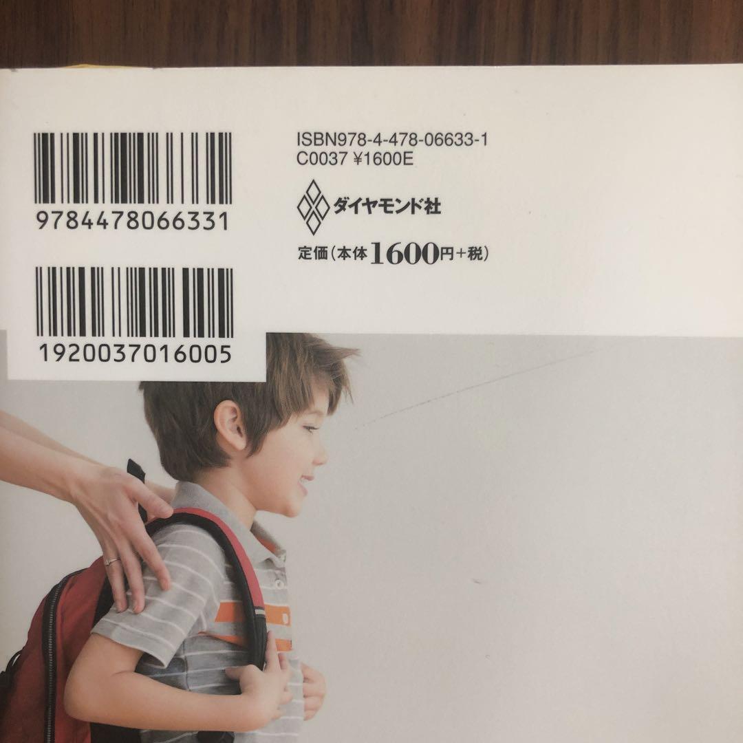 Top 55 Parenting Tips